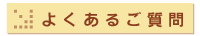 �悭���邲����